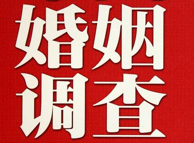 黎川县私家调查介绍遭遇家庭冷暴力的处理方法