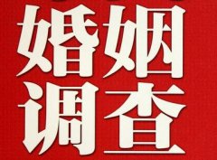 「黎川县私家调查」给婚姻中的男人忠告